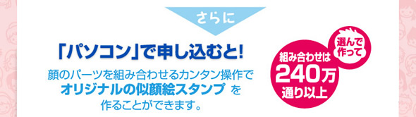 電子申告完了スタンプ