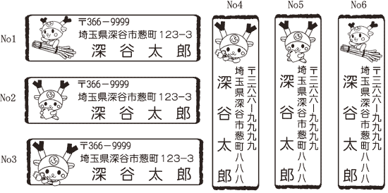 太田市の印鑑屋 平安堂 館林市 足利市 伊勢崎市 大泉町 群馬県 太田市の印鑑屋 平安堂 館林市 足利市 伊勢崎市 大泉町 群馬県