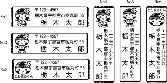 太田市の印鑑屋 平安堂 館林市 足利市 伊勢崎市 大泉町 群馬県 太田市の印鑑屋 平安堂 館林市 足利市 伊勢崎市 大泉町 群馬県