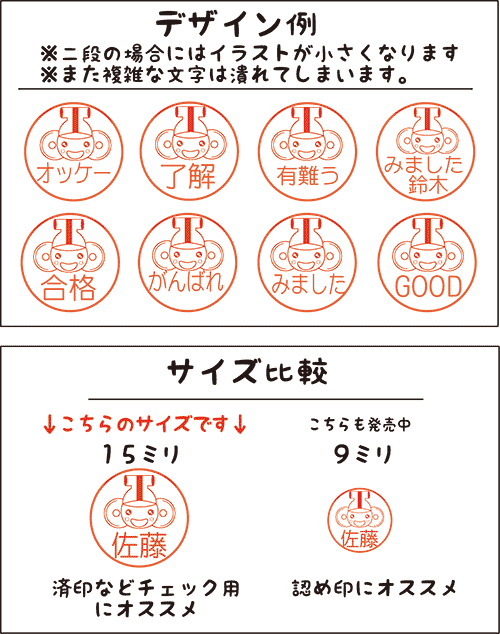 太田市の印鑑屋 平安堂 館林市 足利市 伊勢崎市 大泉町 群馬県