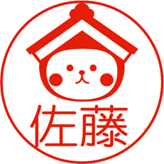 太田市の印鑑屋 平安堂 館林市 足利市 伊勢崎市 大泉町 群馬県 太田市の印鑑屋 平安堂 館林市 足利市 伊勢崎市 大泉町 群馬県